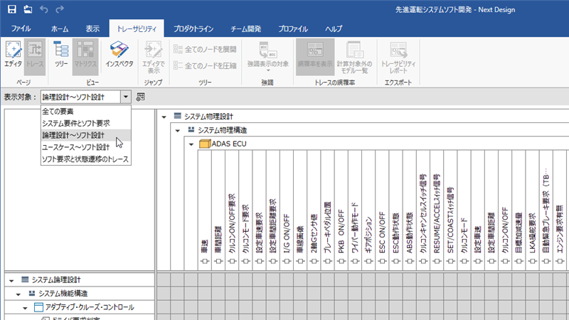 Switch model to check