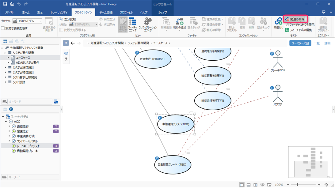 Remove association with ribbon