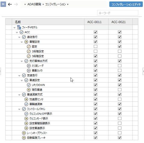 Select Features