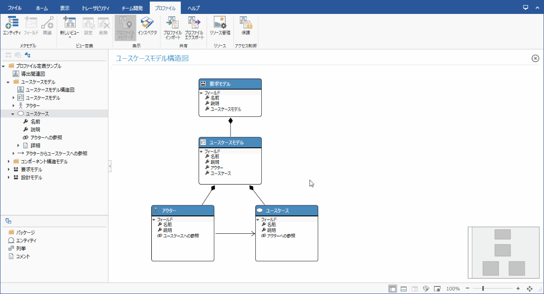 Add fields in Inspector