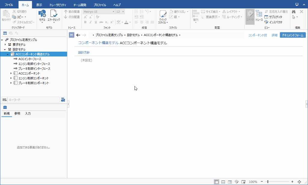 Place related model in list format